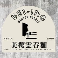BEI-ING CO.